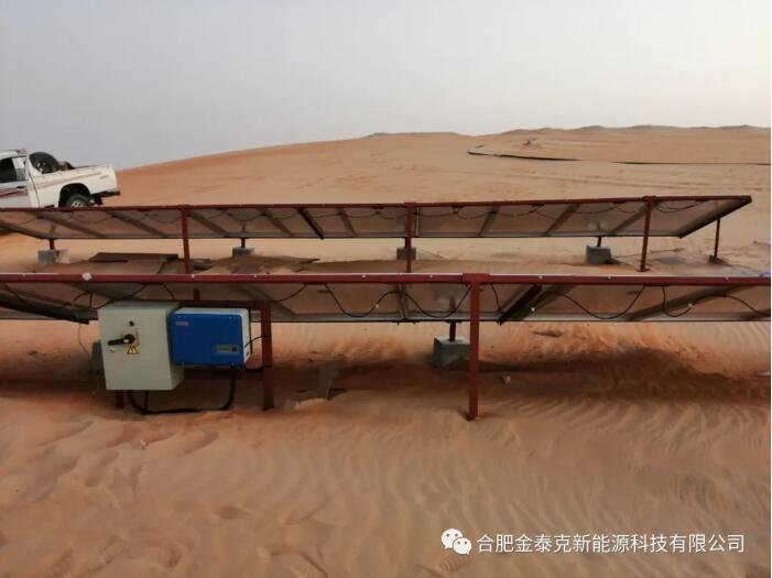 Solar pump inverter