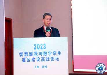 JNTECHは、2023年のスマート灌漑とデジタルツイン灌漑地区建設サミットフォーラムに太陽光発電灌漑システムを持ち込みます