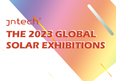 2023年世界太陽光展示会